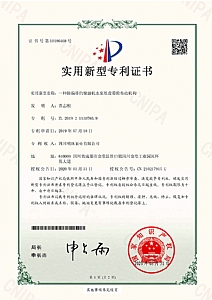 《一種防偏移的柴油機(jī)水泵組皮帶輪傳動機(jī)構(gòu)》實用新型專利證書